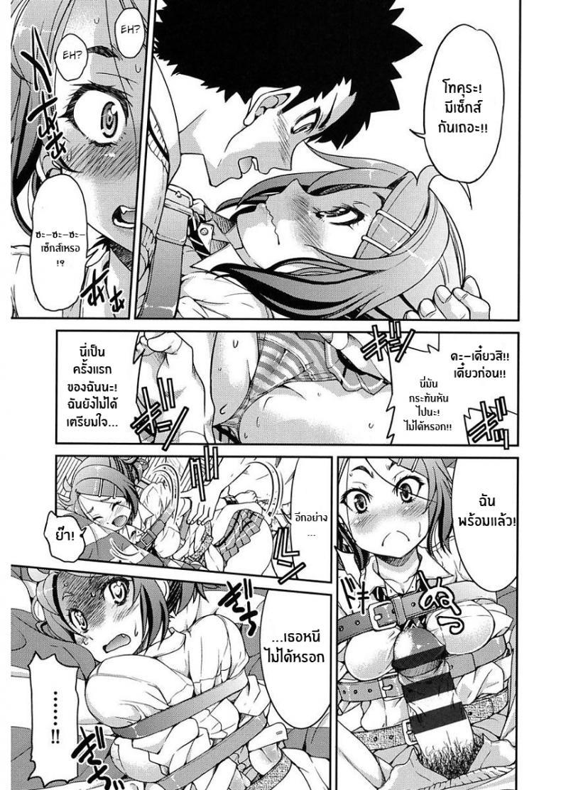Doujin-Lc- อ่าน โดจิน มังฮวา เกาหลี ญี่ปุ่น จีน แปลไทย นิสัยเสียต้องเเก้ [Inoue Yoshihisa] Ashikuse no Warui Onnanoko (Seifuku JK) ตอนที่ 1 2 3 4 5 6 7 8 9 10 11 12 13 14 ฟรี ไม่มีโฆษณา อ่าน โดจิน Manhwa เกาหลี ญี่ปุ่น จีน เรามีครบ คัดมาให้เน้นๆ โดจิน 18+ รับประกันความฟินโดย  Doujin Lc