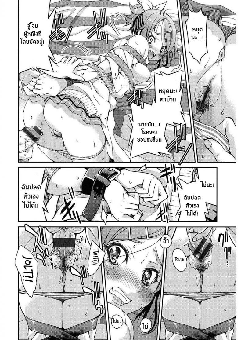Doujin-Lc- อ่าน โดจิน มังฮวา เกาหลี ญี่ปุ่น จีน แปลไทย นิสัยเสียต้องเเก้ [Inoue Yoshihisa] Ashikuse no Warui Onnanoko (Seifuku JK) ตอนที่ 1 2 3 4 5 6 7 8 9 10 11 12 13 14 ฟรี ไม่มีโฆษณา อ่าน โดจิน Manhwa เกาหลี ญี่ปุ่น จีน เรามีครบ คัดมาให้เน้นๆ โดจิน 18+ รับประกันความฟินโดย  Doujin Lc