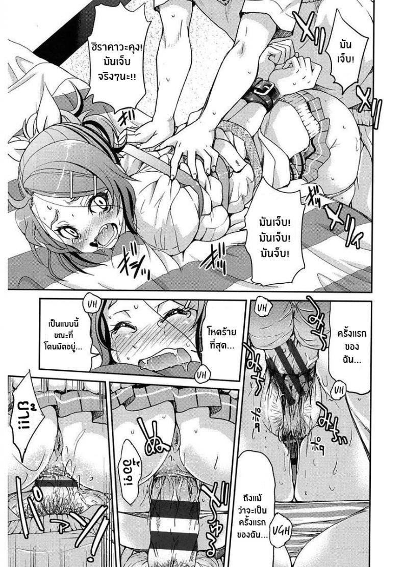 Doujin-Lc- อ่าน โดจิน มังฮวา เกาหลี ญี่ปุ่น จีน แปลไทย นิสัยเสียต้องเเก้ [Inoue Yoshihisa] Ashikuse no Warui Onnanoko (Seifuku JK) ตอนที่ 1 2 3 4 5 6 7 8 9 10 11 12 13 14 ฟรี ไม่มีโฆษณา อ่าน โดจิน Manhwa เกาหลี ญี่ปุ่น จีน เรามีครบ คัดมาให้เน้นๆ โดจิน 18+ รับประกันความฟินโดย  Doujin Lc