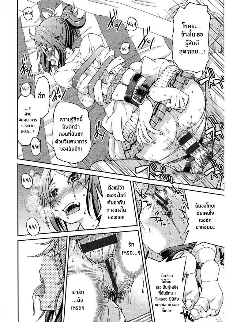 Doujin-Lc- อ่าน โดจิน มังฮวา เกาหลี ญี่ปุ่น จีน แปลไทย นิสัยเสียต้องเเก้ [Inoue Yoshihisa] Ashikuse no Warui Onnanoko (Seifuku JK) ตอนที่ 1 2 3 4 5 6 7 8 9 10 11 12 13 14 ฟรี ไม่มีโฆษณา อ่าน โดจิน Manhwa เกาหลี ญี่ปุ่น จีน เรามีครบ คัดมาให้เน้นๆ โดจิน 18+ รับประกันความฟินโดย  Doujin Lc