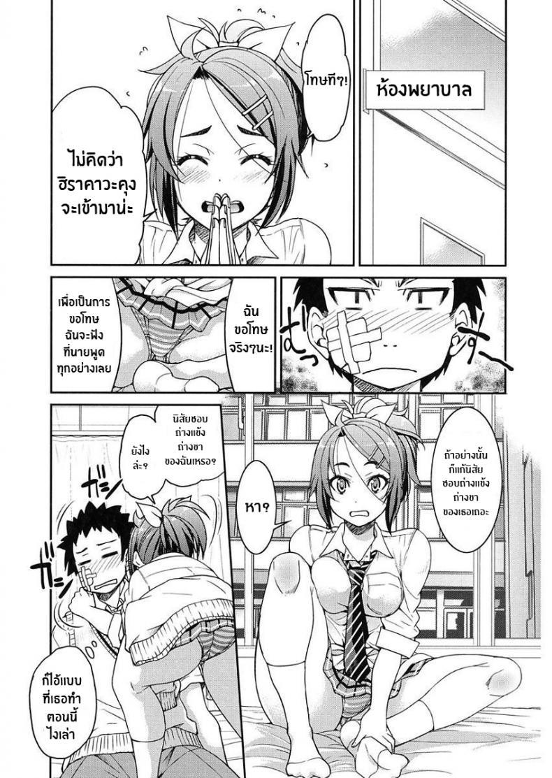 Doujin-Lc- อ่าน โดจิน มังฮวา เกาหลี ญี่ปุ่น จีน แปลไทย นิสัยเสียต้องเเก้ [Inoue Yoshihisa] Ashikuse no Warui Onnanoko (Seifuku JK) ตอนที่ 1 2 3 4 5 6 7 8 9 10 11 12 13 14 ฟรี ไม่มีโฆษณา อ่าน โดจิน Manhwa เกาหลี ญี่ปุ่น จีน เรามีครบ คัดมาให้เน้นๆ โดจิน 18+ รับประกันความฟินโดย  Doujin Lc