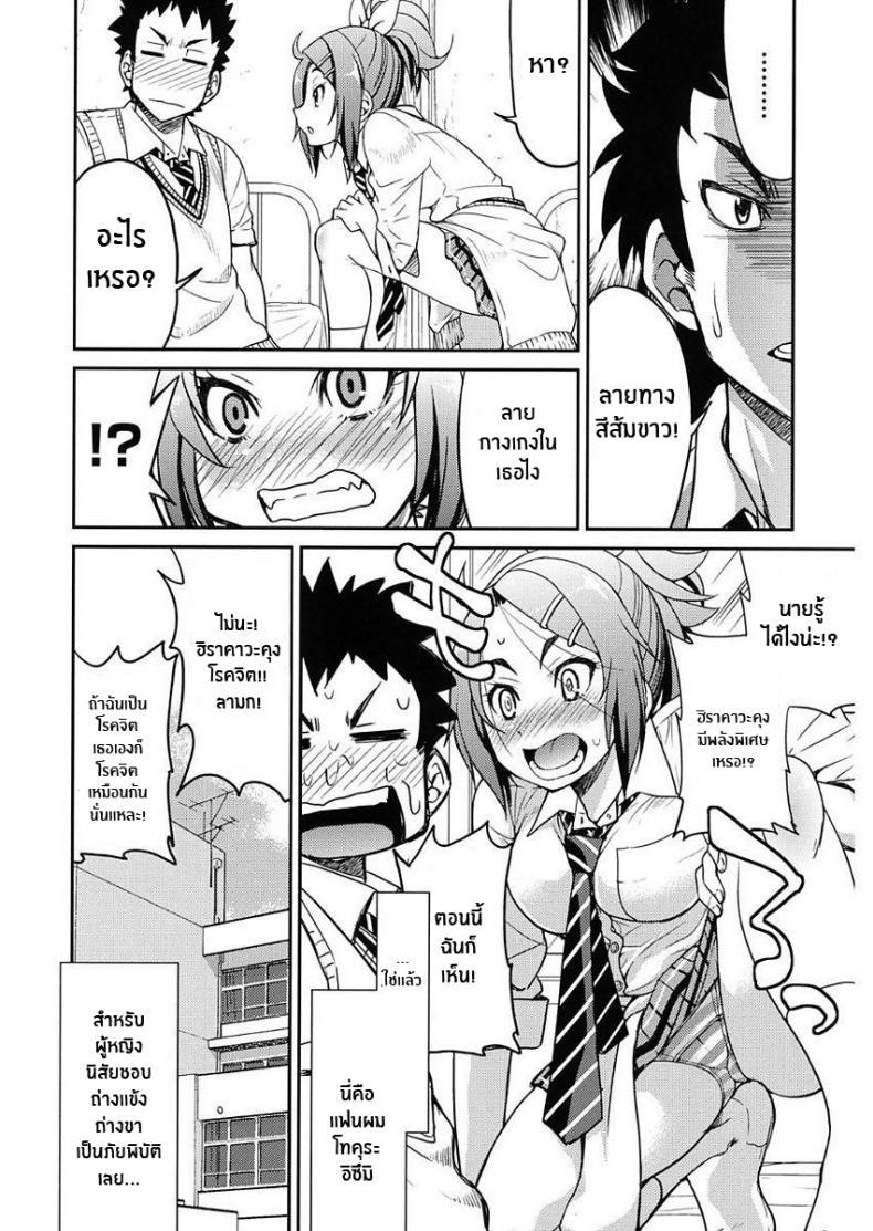 Doujin-Lc- อ่าน โดจิน มังฮวา เกาหลี ญี่ปุ่น จีน แปลไทย นิสัยเสียต้องเเก้ [Inoue Yoshihisa] Ashikuse no Warui Onnanoko (Seifuku JK) ตอนที่ 1 2 3 4 5 6 7 8 9 10 11 12 13 14 ฟรี ไม่มีโฆษณา อ่าน โดจิน Manhwa เกาหลี ญี่ปุ่น จีน เรามีครบ คัดมาให้เน้นๆ โดจิน 18+ รับประกันความฟินโดย  Doujin Lc