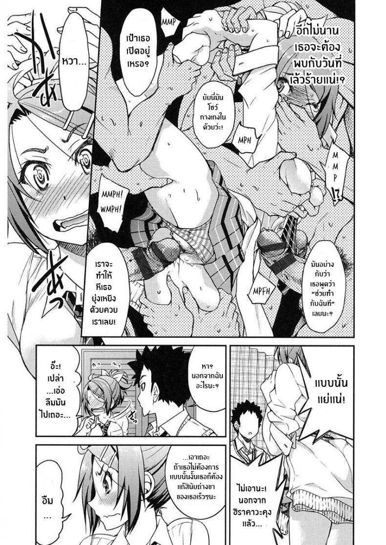 Doujin-Lc- อ่าน โดจิน มังฮวา เกาหลี ญี่ปุ่น จีน แปลไทย นิสัยเสียต้องเเก้ [Inoue Yoshihisa] Ashikuse no Warui Onnanoko (Seifuku JK) ตอนที่ 1 2 3 4 5 6 7 8 9 10 11 12 13 14 ฟรี ไม่มีโฆษณา อ่าน โดจิน Manhwa เกาหลี ญี่ปุ่น จีน เรามีครบ คัดมาให้เน้นๆ โดจิน 18+ รับประกันความฟินโดย  Doujin Lc