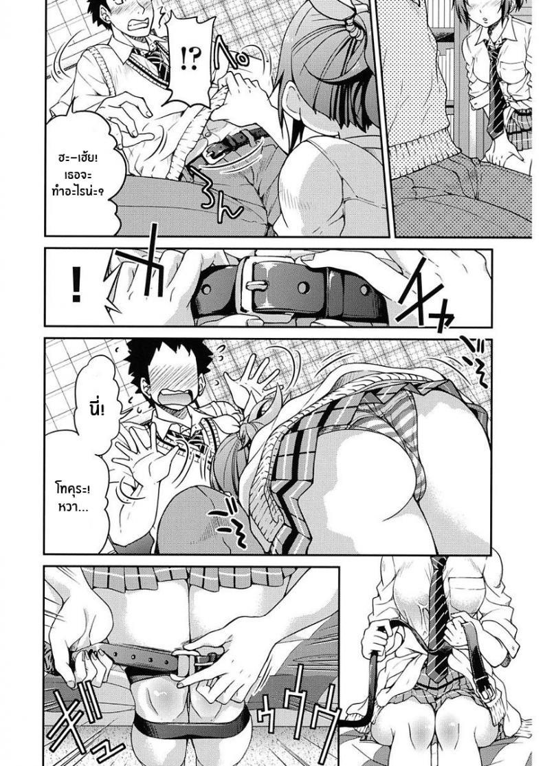 Doujin-Lc- อ่าน โดจิน มังฮวา เกาหลี ญี่ปุ่น จีน แปลไทย นิสัยเสียต้องเเก้ [Inoue Yoshihisa] Ashikuse no Warui Onnanoko (Seifuku JK) ตอนที่ 1 2 3 4 5 6 7 8 9 10 11 12 13 14 ฟรี ไม่มีโฆษณา อ่าน โดจิน Manhwa เกาหลี ญี่ปุ่น จีน เรามีครบ คัดมาให้เน้นๆ โดจิน 18+ รับประกันความฟินโดย  Doujin Lc