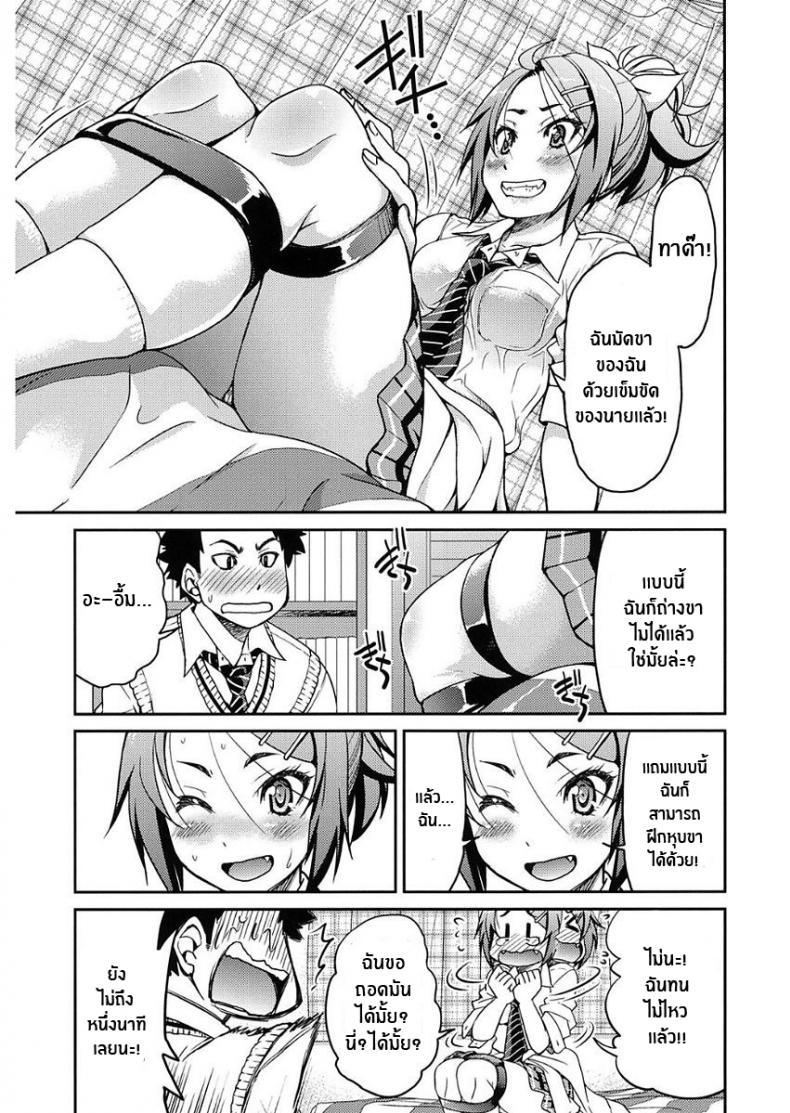 Doujin-Lc- อ่าน โดจิน มังฮวา เกาหลี ญี่ปุ่น จีน แปลไทย นิสัยเสียต้องเเก้ [Inoue Yoshihisa] Ashikuse no Warui Onnanoko (Seifuku JK) ตอนที่ 1 2 3 4 5 6 7 8 9 10 11 12 13 14 ฟรี ไม่มีโฆษณา อ่าน โดจิน Manhwa เกาหลี ญี่ปุ่น จีน เรามีครบ คัดมาให้เน้นๆ โดจิน 18+ รับประกันความฟินโดย  Doujin Lc