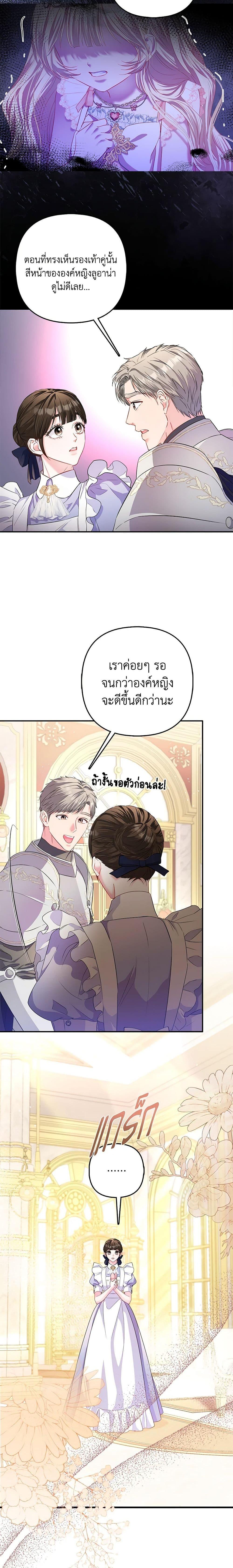 Manga-lc-com อ่านมังงะ อ่านการ์ตูน ออนไลน์ ฟรี I’m the Princess of All ตอนที่ 1 2 3 4 5 6 7 8 9 10 11 12 13 14 ฟรี ไม่มีโฆษณา Manga-lc - อ่าน มังงะ อ่าน การ์ตูน ออนไลน์ อ่านมังงะ ฟรี