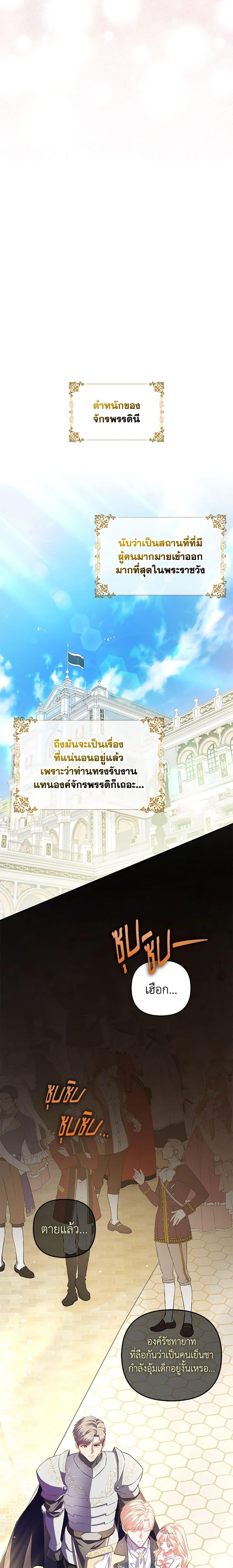 Manga-lc-com อ่านมังงะ อ่านการ์ตูน ออนไลน์ ฟรี I’m the Princess of All ตอนที่ 1 2 3 4 5 6 7 8 9 10 11 12 13 14 ฟรี ไม่มีโฆษณา Manga-lc - อ่าน มังงะ อ่าน การ์ตูน ออนไลน์ อ่านมังงะ ฟรี