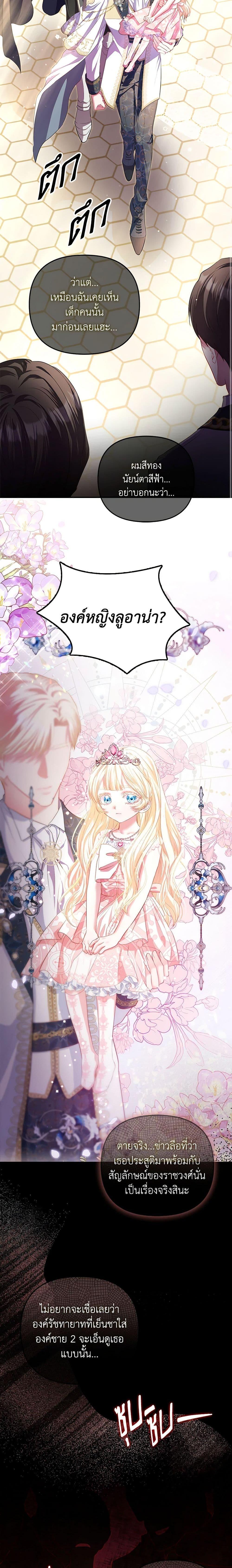Manga-lc-com อ่านมังงะ อ่านการ์ตูน ออนไลน์ ฟรี I’m the Princess of All ตอนที่ 1 2 3 4 5 6 7 8 9 10 11 12 13 14 ฟรี ไม่มีโฆษณา Manga-lc - อ่าน มังงะ อ่าน การ์ตูน ออนไลน์ อ่านมังงะ ฟรี