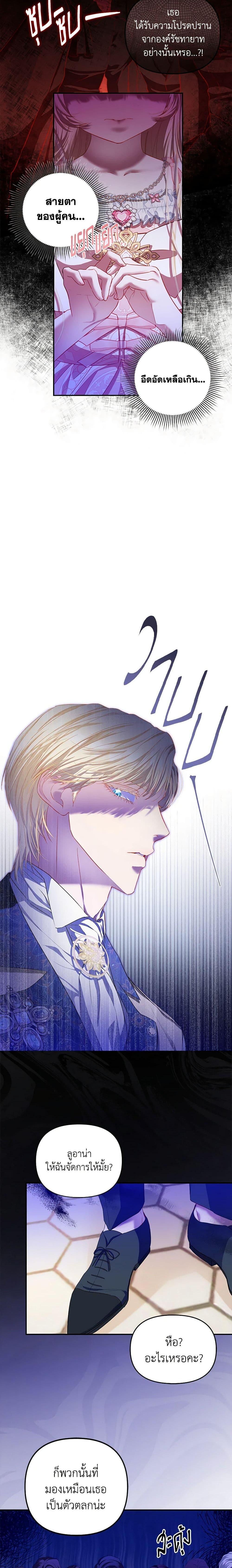 Manga-lc-com อ่านมังงะ อ่านการ์ตูน ออนไลน์ ฟรี I’m the Princess of All ตอนที่ 1 2 3 4 5 6 7 8 9 10 11 12 13 14 ฟรี ไม่มีโฆษณา Manga-lc - อ่าน มังงะ อ่าน การ์ตูน ออนไลน์ อ่านมังงะ ฟรี