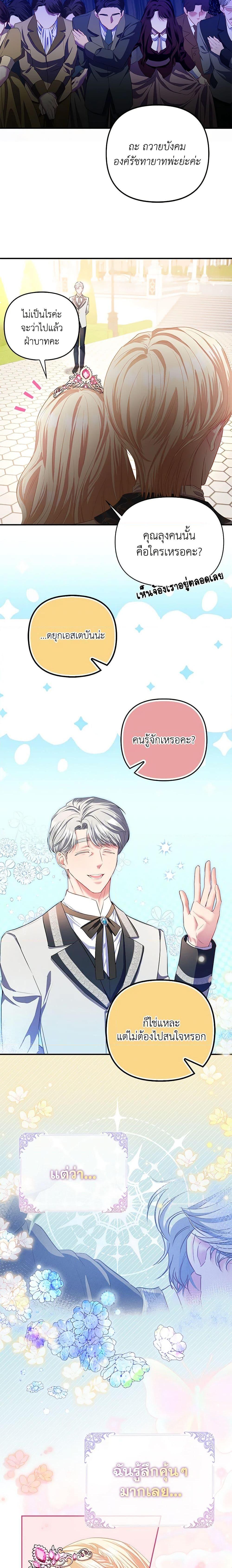 Manga-lc-com อ่านมังงะ อ่านการ์ตูน ออนไลน์ ฟรี I’m the Princess of All ตอนที่ 1 2 3 4 5 6 7 8 9 10 11 12 13 14 ฟรี ไม่มีโฆษณา Manga-lc - อ่าน มังงะ อ่าน การ์ตูน ออนไลน์ อ่านมังงะ ฟรี