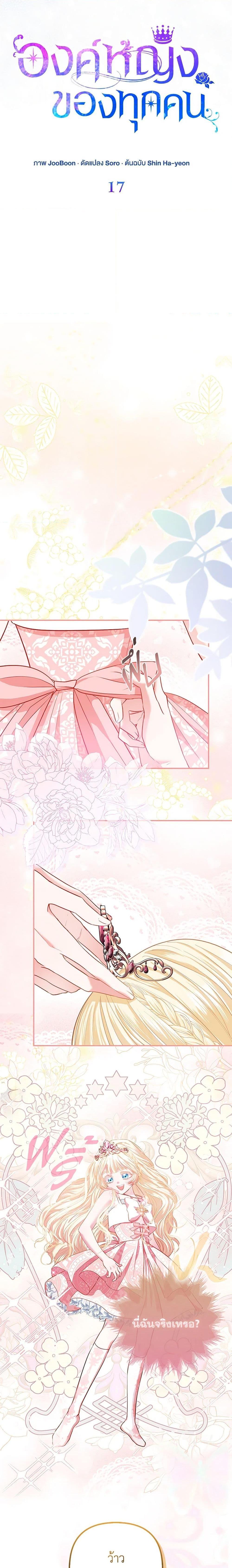 Manga-lc-com อ่านมังงะ อ่านการ์ตูน ออนไลน์ ฟรี I’m the Princess of All ตอนที่ 1 2 3 4 5 6 7 8 9 10 11 12 13 14 ฟรี ไม่มีโฆษณา Manga-lc - อ่าน มังงะ อ่าน การ์ตูน ออนไลน์ อ่านมังงะ ฟรี