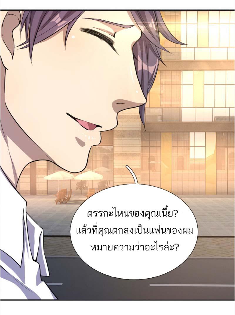 Manga-lc-com อ่านมังงะ อ่านการ์ตูน ออนไลน์ ฟรี Medical Martial Arts ตอนที่ 1 2 3 4 5 6 7 8 9 10 11 12 13 14 ฟรี ไม่มีโฆษณา Manga-lc - อ่าน มังงะ อ่าน การ์ตูน ออนไลน์ อ่านมังงะ ฟรี