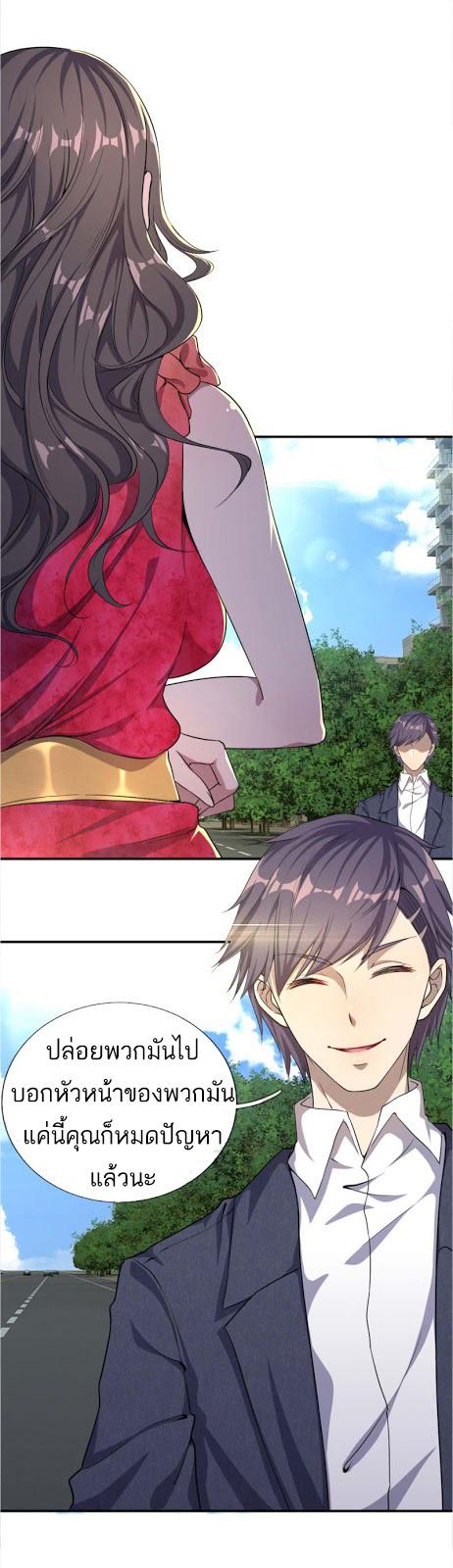 Manga-lc-com อ่านมังงะ อ่านการ์ตูน ออนไลน์ ฟรี Medical Martial Arts ตอนที่ 1 2 3 4 5 6 7 8 9 10 11 12 13 14 ฟรี ไม่มีโฆษณา Manga-lc - อ่าน มังงะ อ่าน การ์ตูน ออนไลน์ อ่านมังงะ ฟรี