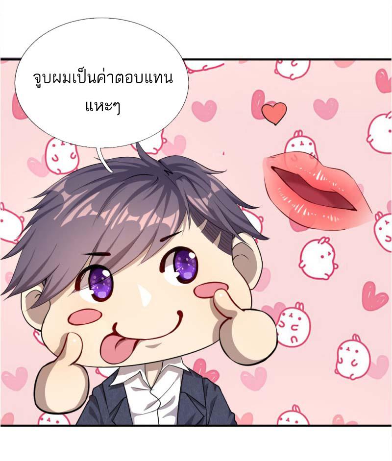 Manga-lc-com อ่านมังงะ อ่านการ์ตูน ออนไลน์ ฟรี Medical Martial Arts ตอนที่ 1 2 3 4 5 6 7 8 9 10 11 12 13 14 ฟรี ไม่มีโฆษณา Manga-lc - อ่าน มังงะ อ่าน การ์ตูน ออนไลน์ อ่านมังงะ ฟรี