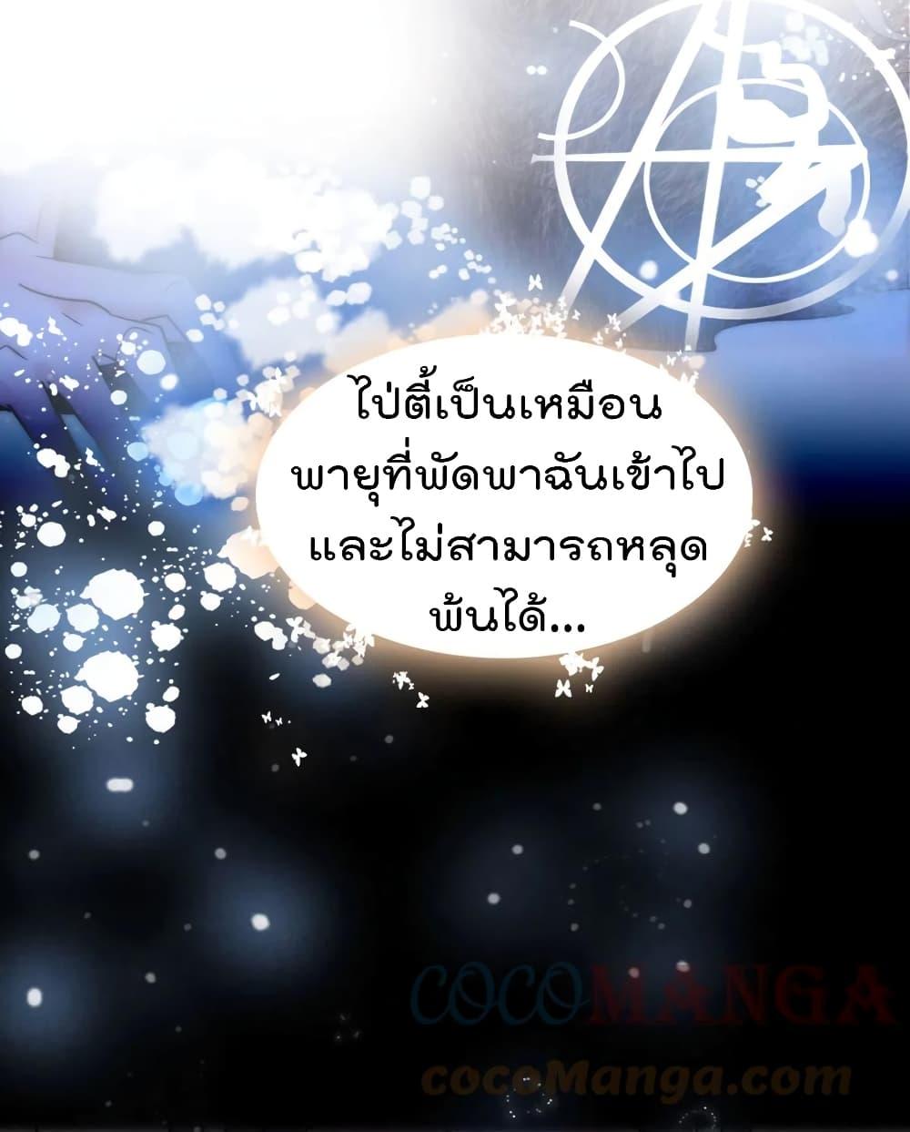 Manga-lc-com อ่านมังงะ อ่านการ์ตูน ออนไลน์ ฟรี Beast World With Only Handsome Boys ตอนที่ 1 2 3 4 5 6 7 8 9 10 11 12 13 14 ฟรี ไม่มีโฆษณา Manga-lc - อ่าน มังงะ อ่าน การ์ตูน ออนไลน์ อ่านมังงะ ฟรี