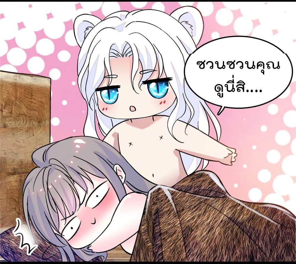 Manga-lc-com อ่านมังงะ อ่านการ์ตูน ออนไลน์ ฟรี Beast World With Only Handsome Boys ตอนที่ 1 2 3 4 5 6 7 8 9 10 11 12 13 14 ฟรี ไม่มีโฆษณา Manga-lc - อ่าน มังงะ อ่าน การ์ตูน ออนไลน์ อ่านมังงะ ฟรี