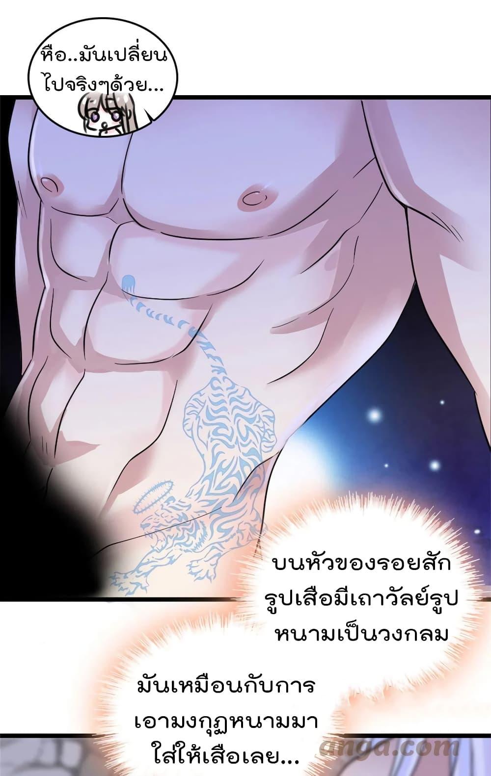 Manga-lc-com อ่านมังงะ อ่านการ์ตูน ออนไลน์ ฟรี Beast World With Only Handsome Boys ตอนที่ 1 2 3 4 5 6 7 8 9 10 11 12 13 14 ฟรี ไม่มีโฆษณา Manga-lc - อ่าน มังงะ อ่าน การ์ตูน ออนไลน์ อ่านมังงะ ฟรี