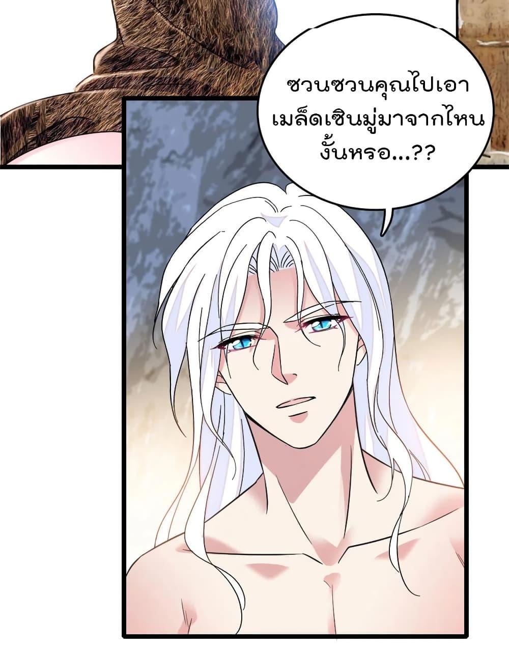 Manga-lc-com อ่านมังงะ อ่านการ์ตูน ออนไลน์ ฟรี Beast World With Only Handsome Boys ตอนที่ 1 2 3 4 5 6 7 8 9 10 11 12 13 14 ฟรี ไม่มีโฆษณา Manga-lc - อ่าน มังงะ อ่าน การ์ตูน ออนไลน์ อ่านมังงะ ฟรี