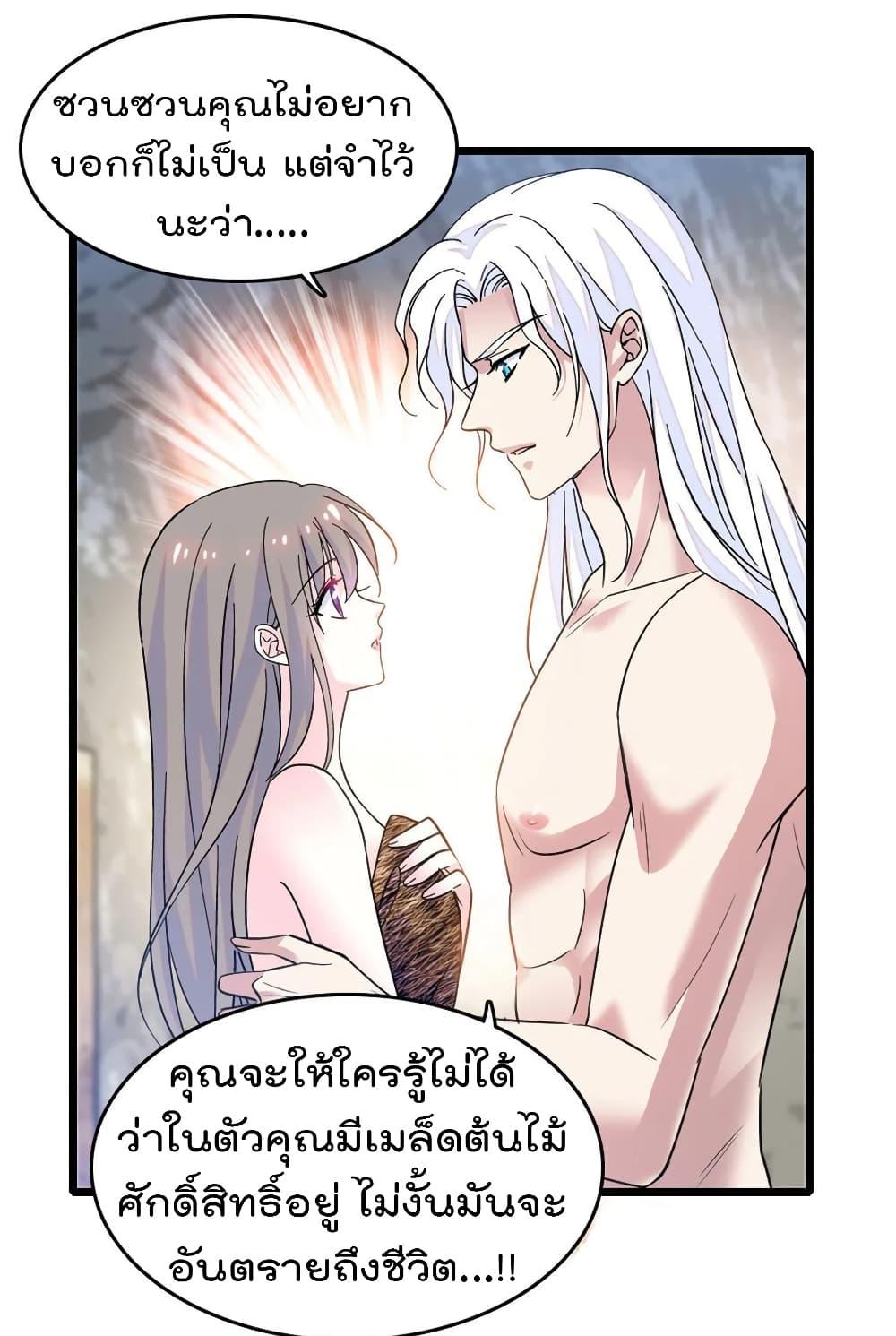 Manga-lc-com อ่านมังงะ อ่านการ์ตูน ออนไลน์ ฟรี Beast World With Only Handsome Boys ตอนที่ 1 2 3 4 5 6 7 8 9 10 11 12 13 14 ฟรี ไม่มีโฆษณา Manga-lc - อ่าน มังงะ อ่าน การ์ตูน ออนไลน์ อ่านมังงะ ฟรี