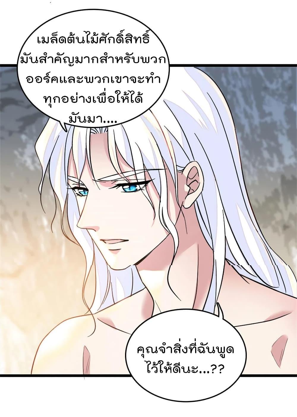 Manga-lc-com อ่านมังงะ อ่านการ์ตูน ออนไลน์ ฟรี Beast World With Only Handsome Boys ตอนที่ 1 2 3 4 5 6 7 8 9 10 11 12 13 14 ฟรี ไม่มีโฆษณา Manga-lc - อ่าน มังงะ อ่าน การ์ตูน ออนไลน์ อ่านมังงะ ฟรี