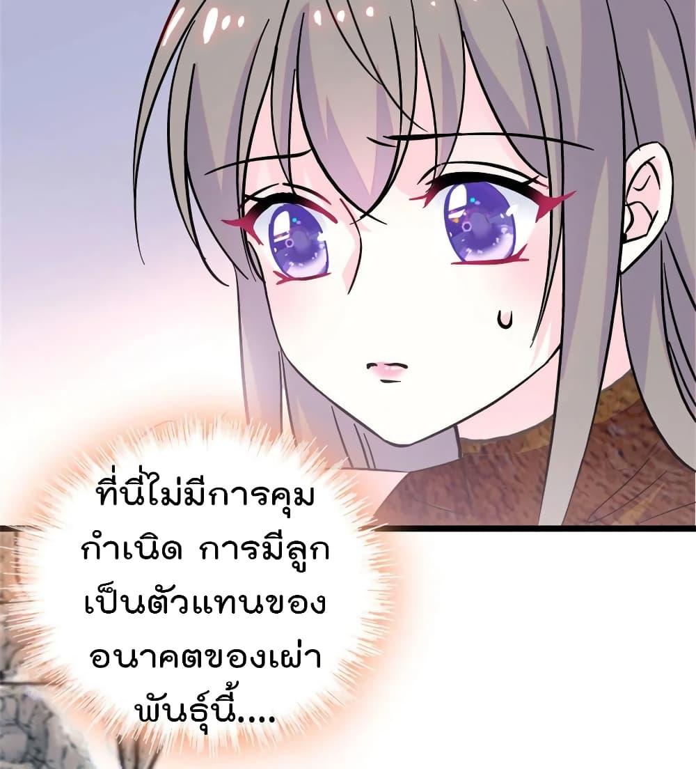 Manga-lc-com อ่านมังงะ อ่านการ์ตูน ออนไลน์ ฟรี Beast World With Only Handsome Boys ตอนที่ 1 2 3 4 5 6 7 8 9 10 11 12 13 14 ฟรี ไม่มีโฆษณา Manga-lc - อ่าน มังงะ อ่าน การ์ตูน ออนไลน์ อ่านมังงะ ฟรี