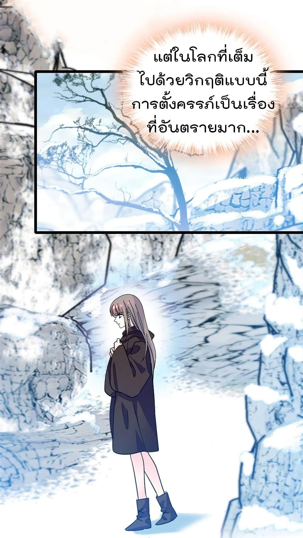 Manga-lc-com อ่านมังงะ อ่านการ์ตูน ออนไลน์ ฟรี Beast World With Only Handsome Boys ตอนที่ 1 2 3 4 5 6 7 8 9 10 11 12 13 14 ฟรี ไม่มีโฆษณา Manga-lc - อ่าน มังงะ อ่าน การ์ตูน ออนไลน์ อ่านมังงะ ฟรี