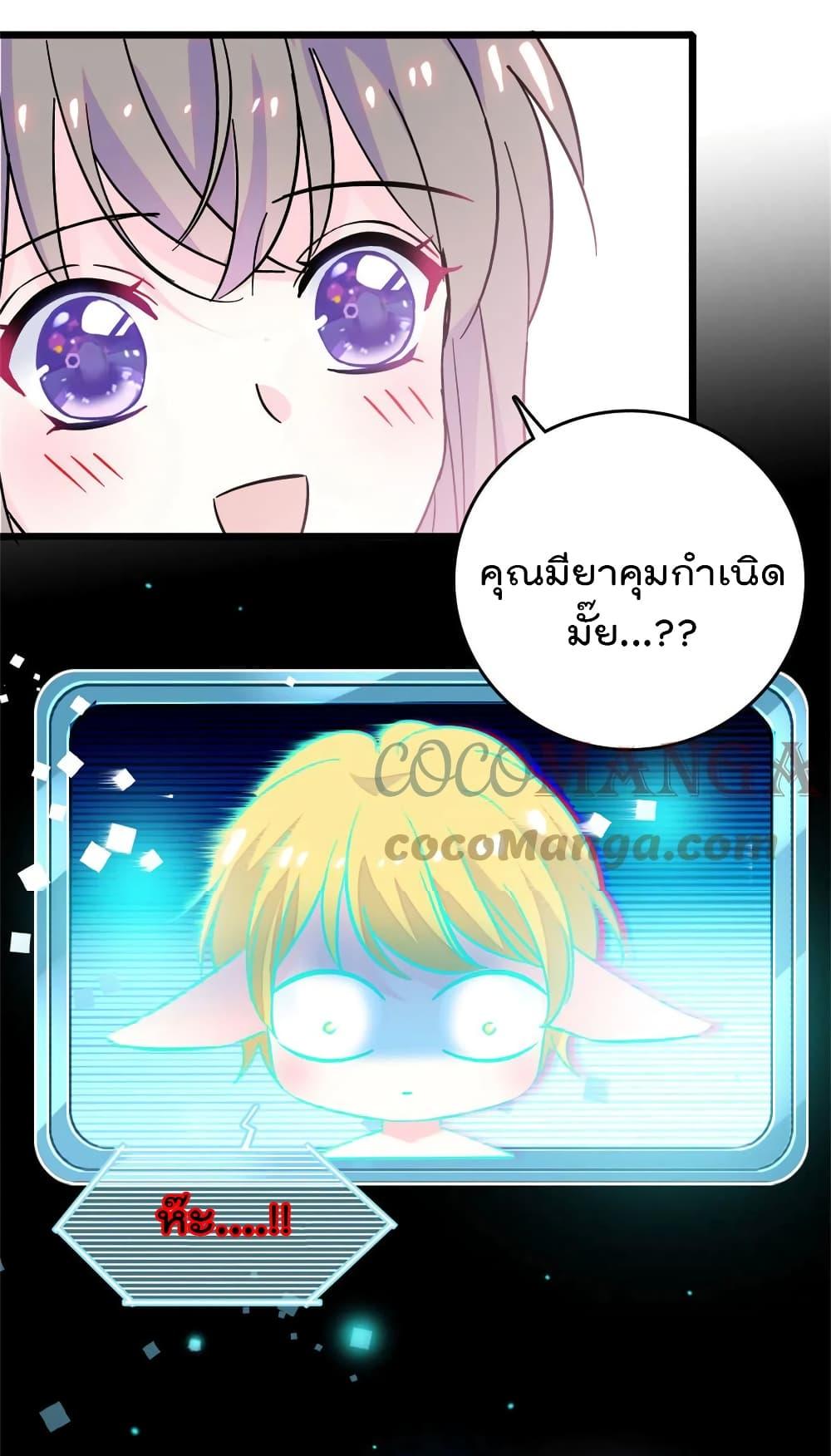 Manga-lc-com อ่านมังงะ อ่านการ์ตูน ออนไลน์ ฟรี Beast World With Only Handsome Boys ตอนที่ 1 2 3 4 5 6 7 8 9 10 11 12 13 14 ฟรี ไม่มีโฆษณา Manga-lc - อ่าน มังงะ อ่าน การ์ตูน ออนไลน์ อ่านมังงะ ฟรี
