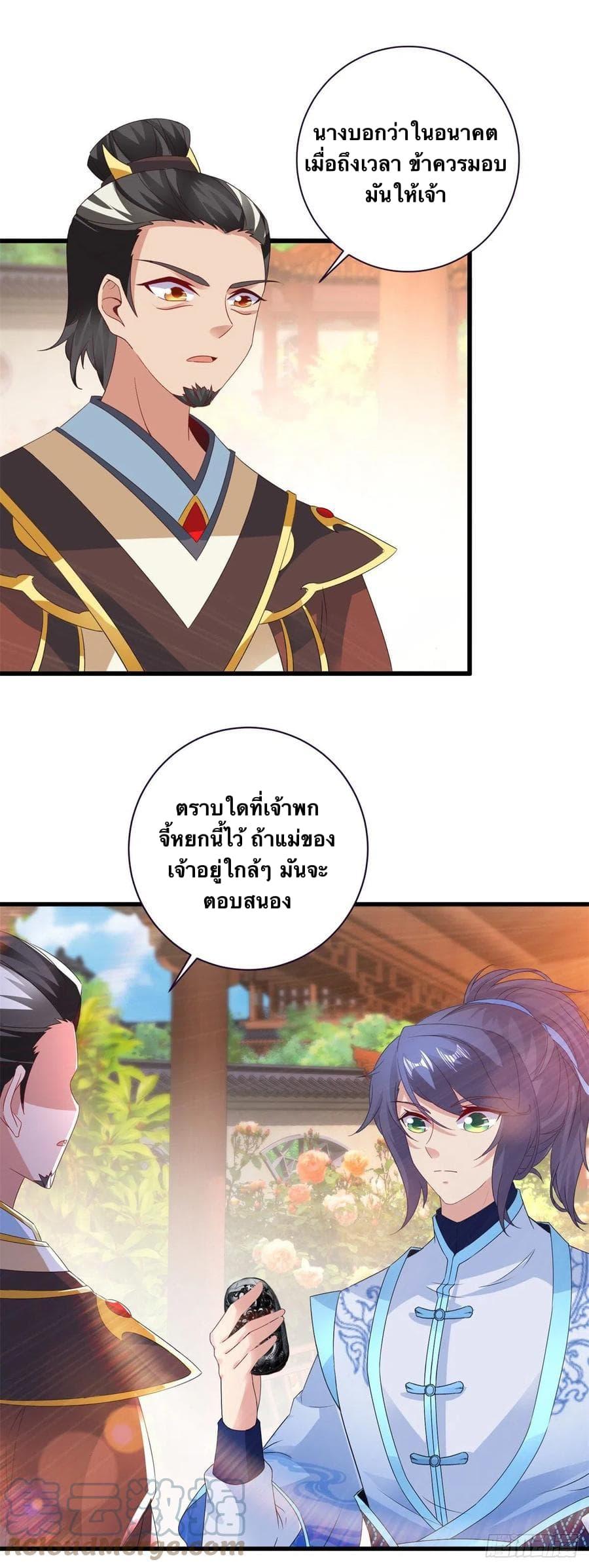 Manga-lc-com อ่านมังงะ อ่านการ์ตูน ออนไลน์ ฟรี Divine Soul Emperor ตอนที่ 1 2 3 4 5 6 7 8 9 10 11 12 13 14 ฟรี ไม่มีโฆษณา Manga-lc - อ่าน มังงะ อ่าน การ์ตูน ออนไลน์ อ่านมังงะ ฟรี