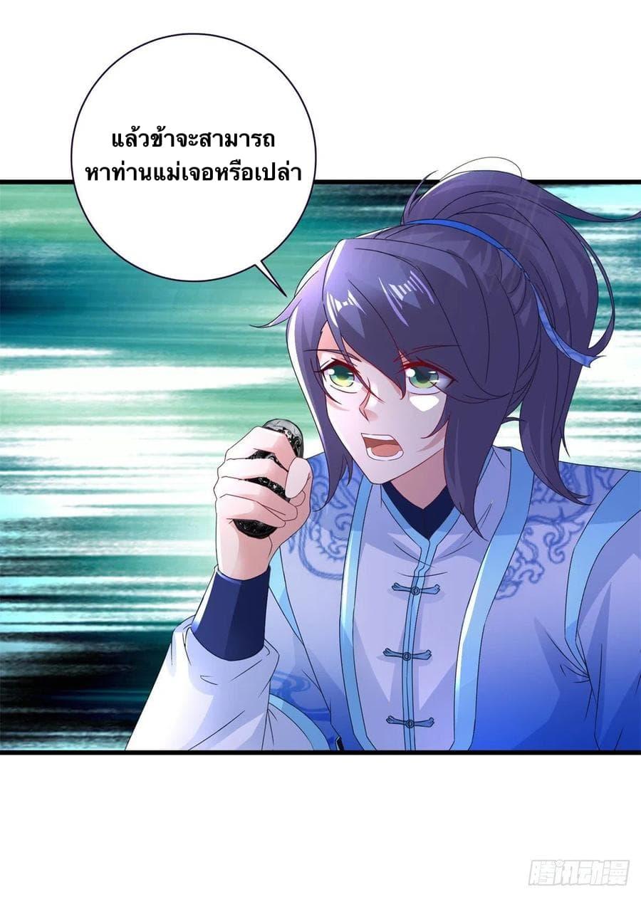 Manga-lc-com อ่านมังงะ อ่านการ์ตูน ออนไลน์ ฟรี Divine Soul Emperor ตอนที่ 1 2 3 4 5 6 7 8 9 10 11 12 13 14 ฟรี ไม่มีโฆษณา Manga-lc - อ่าน มังงะ อ่าน การ์ตูน ออนไลน์ อ่านมังงะ ฟรี