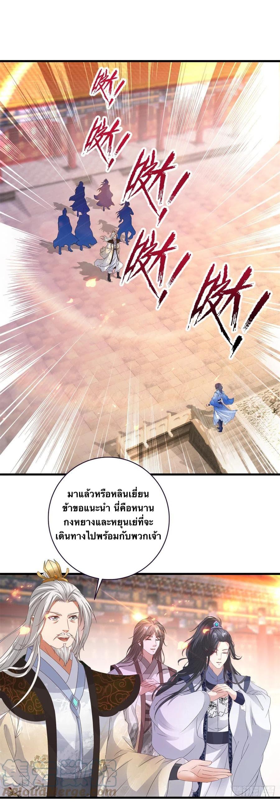 Manga-lc-com อ่านมังงะ อ่านการ์ตูน ออนไลน์ ฟรี Divine Soul Emperor ตอนที่ 1 2 3 4 5 6 7 8 9 10 11 12 13 14 ฟรี ไม่มีโฆษณา Manga-lc - อ่าน มังงะ อ่าน การ์ตูน ออนไลน์ อ่านมังงะ ฟรี