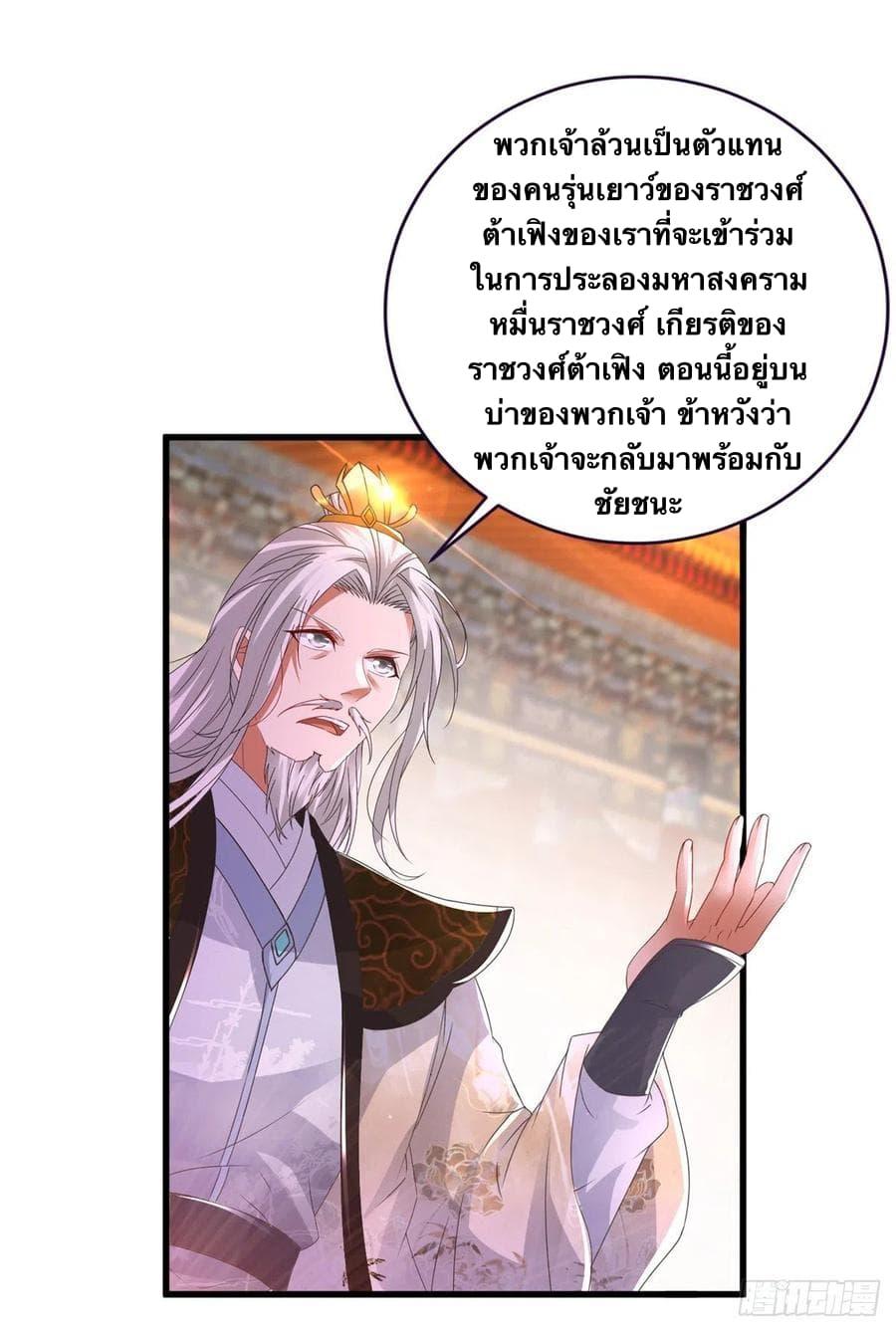 Manga-lc-com อ่านมังงะ อ่านการ์ตูน ออนไลน์ ฟรี Divine Soul Emperor ตอนที่ 1 2 3 4 5 6 7 8 9 10 11 12 13 14 ฟรี ไม่มีโฆษณา Manga-lc - อ่าน มังงะ อ่าน การ์ตูน ออนไลน์ อ่านมังงะ ฟรี