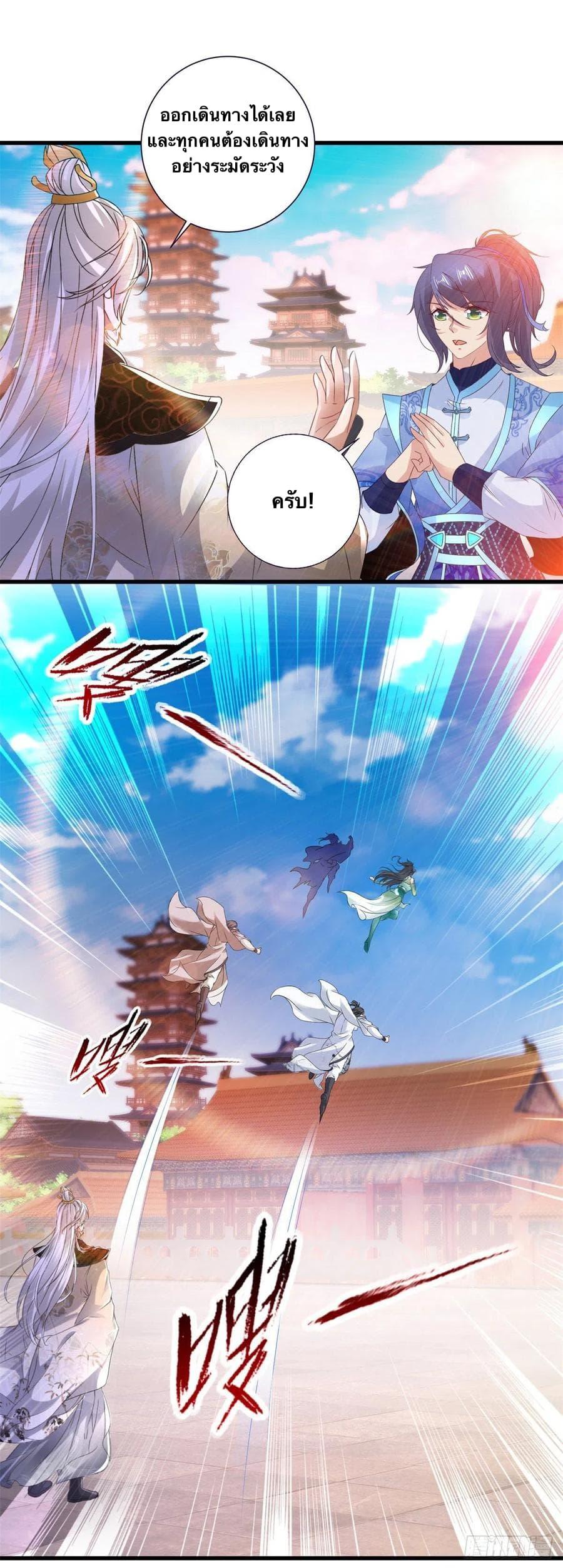 Manga-lc-com อ่านมังงะ อ่านการ์ตูน ออนไลน์ ฟรี Divine Soul Emperor ตอนที่ 1 2 3 4 5 6 7 8 9 10 11 12 13 14 ฟรี ไม่มีโฆษณา Manga-lc - อ่าน มังงะ อ่าน การ์ตูน ออนไลน์ อ่านมังงะ ฟรี