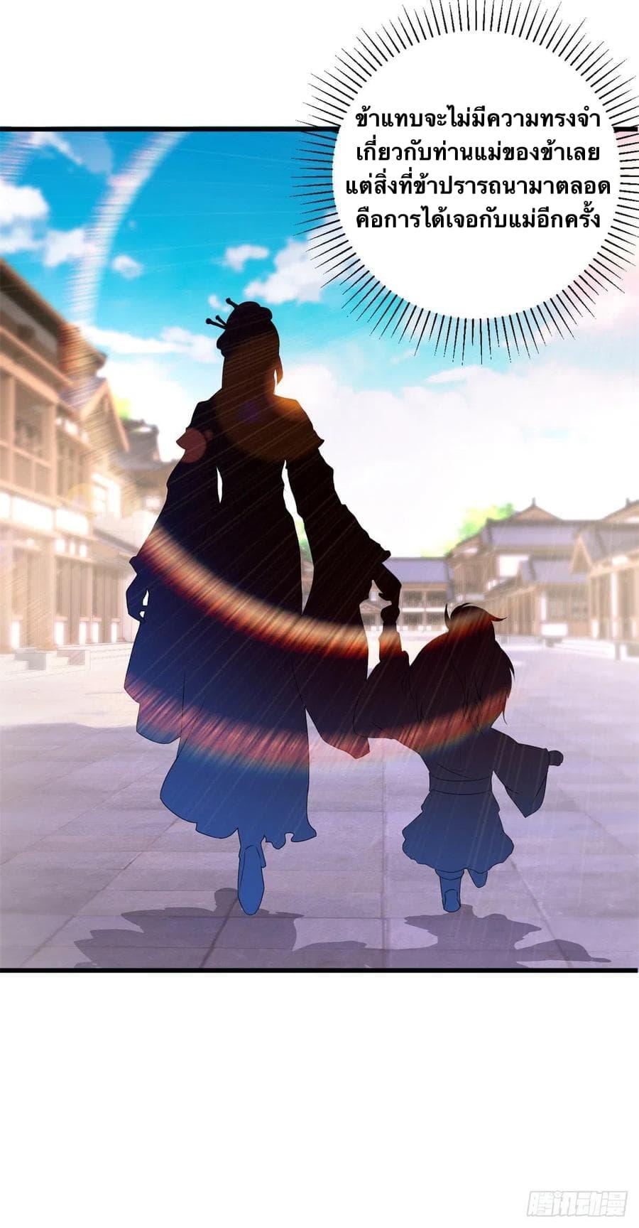 Manga-lc-com อ่านมังงะ อ่านการ์ตูน ออนไลน์ ฟรี Divine Soul Emperor ตอนที่ 1 2 3 4 5 6 7 8 9 10 11 12 13 14 ฟรี ไม่มีโฆษณา Manga-lc - อ่าน มังงะ อ่าน การ์ตูน ออนไลน์ อ่านมังงะ ฟรี