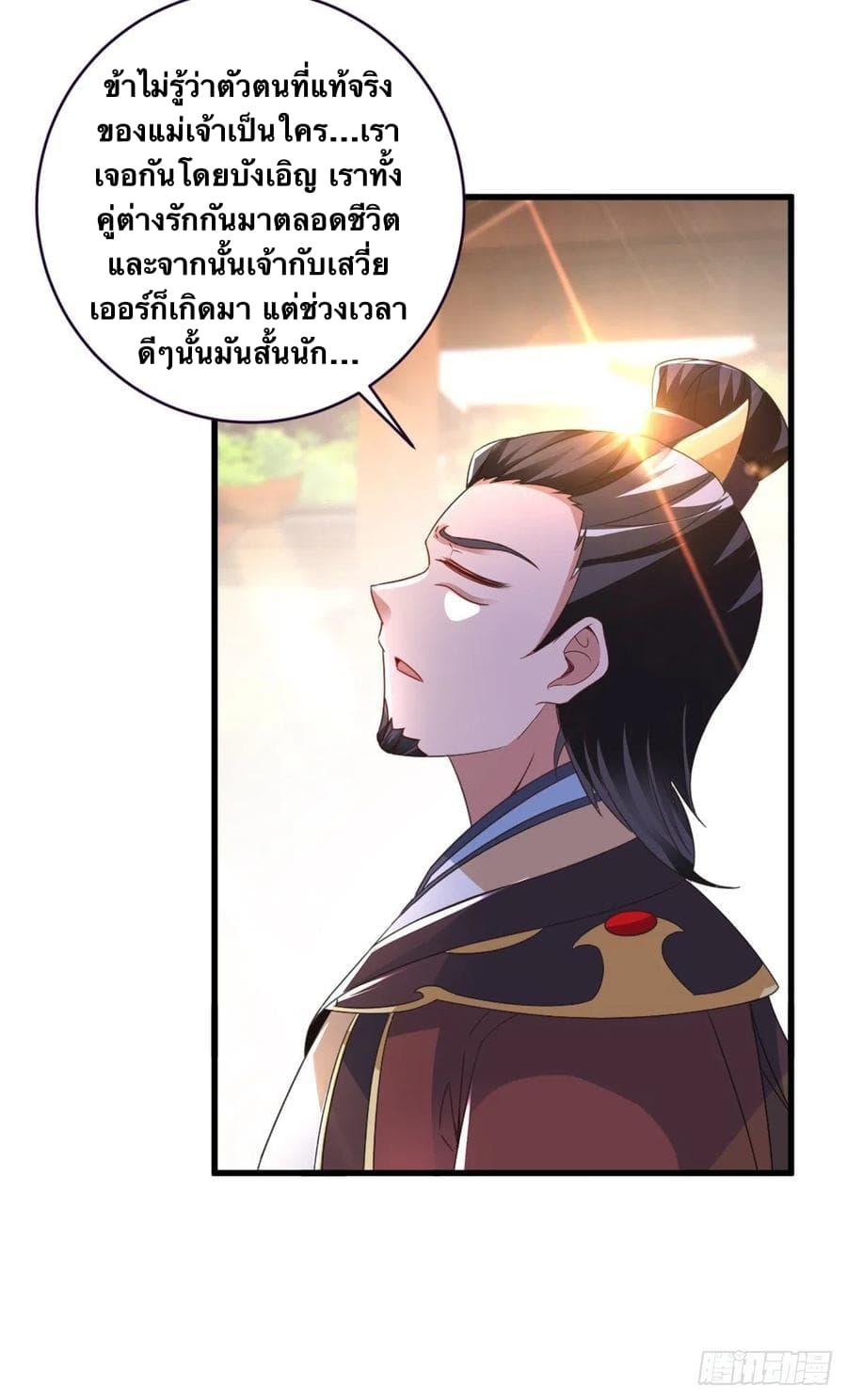 Manga-lc-com อ่านมังงะ อ่านการ์ตูน ออนไลน์ ฟรี Divine Soul Emperor ตอนที่ 1 2 3 4 5 6 7 8 9 10 11 12 13 14 ฟรี ไม่มีโฆษณา Manga-lc - อ่าน มังงะ อ่าน การ์ตูน ออนไลน์ อ่านมังงะ ฟรี
