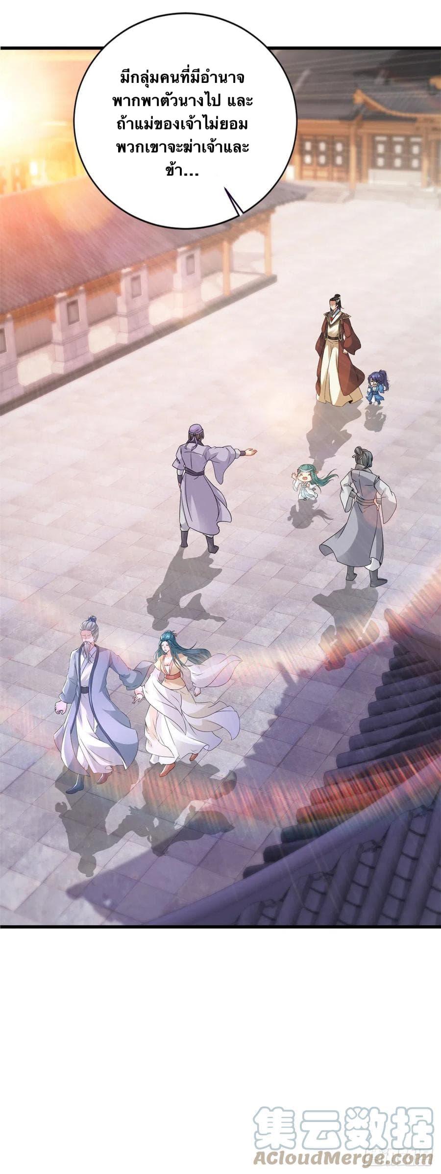 Manga-lc-com อ่านมังงะ อ่านการ์ตูน ออนไลน์ ฟรี Divine Soul Emperor ตอนที่ 1 2 3 4 5 6 7 8 9 10 11 12 13 14 ฟรี ไม่มีโฆษณา Manga-lc - อ่าน มังงะ อ่าน การ์ตูน ออนไลน์ อ่านมังงะ ฟรี
