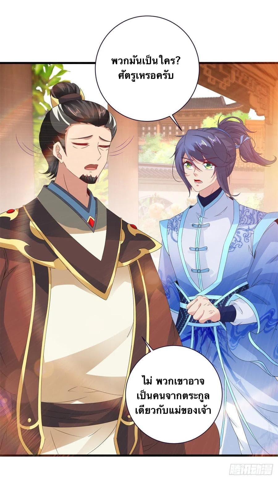 Manga-lc-com อ่านมังงะ อ่านการ์ตูน ออนไลน์ ฟรี Divine Soul Emperor ตอนที่ 1 2 3 4 5 6 7 8 9 10 11 12 13 14 ฟรี ไม่มีโฆษณา Manga-lc - อ่าน มังงะ อ่าน การ์ตูน ออนไลน์ อ่านมังงะ ฟรี