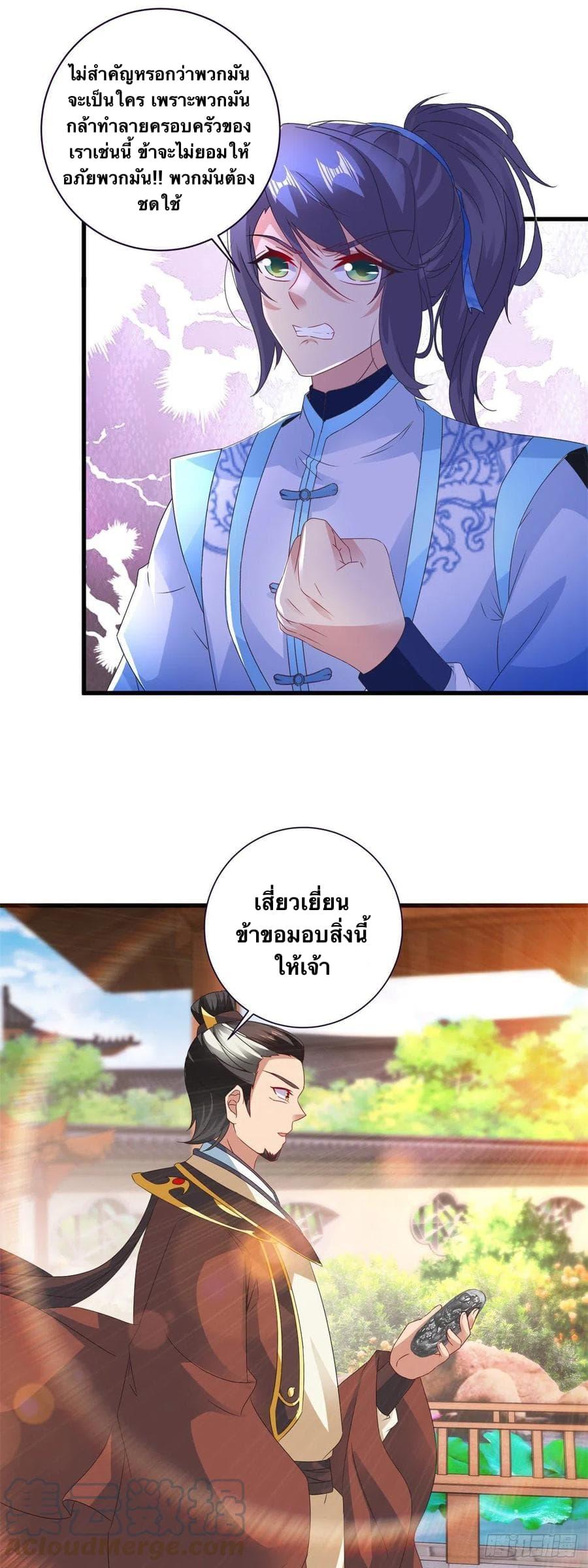 Manga-lc-com อ่านมังงะ อ่านการ์ตูน ออนไลน์ ฟรี Divine Soul Emperor ตอนที่ 1 2 3 4 5 6 7 8 9 10 11 12 13 14 ฟรี ไม่มีโฆษณา Manga-lc - อ่าน มังงะ อ่าน การ์ตูน ออนไลน์ อ่านมังงะ ฟรี