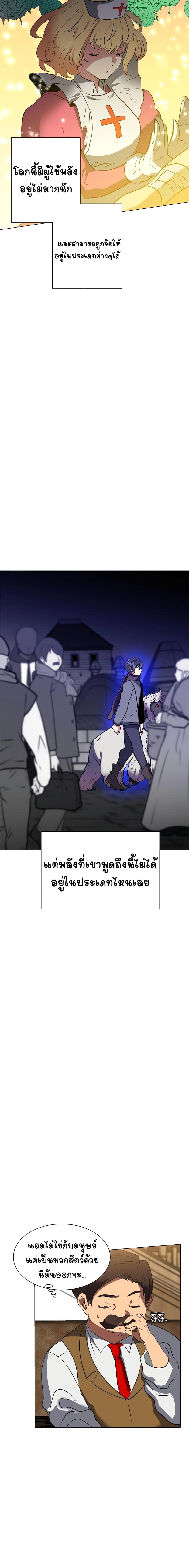 Manga-lc-com อ่านมังงะ อ่านการ์ตูน ออนไลน์ ฟรี Estio ตอนที่ 1 2 3 4 5 6 7 8 9 10 11 12 13 14 ฟรี ไม่มีโฆษณา Manga-lc - อ่าน มังงะ อ่าน การ์ตูน ออนไลน์ อ่านมังงะ ฟรี