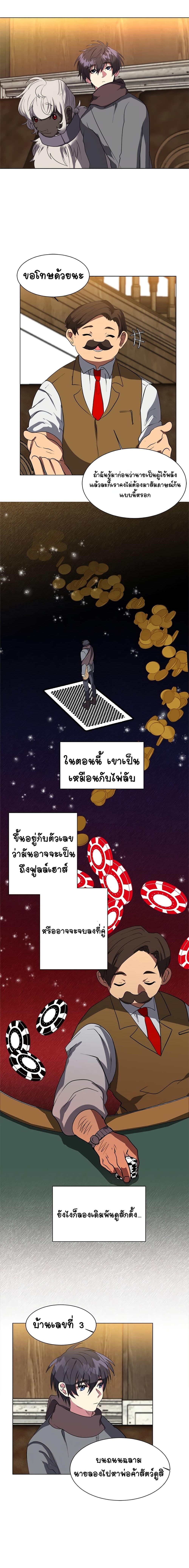 Manga-lc-com อ่านมังงะ อ่านการ์ตูน ออนไลน์ ฟรี Estio ตอนที่ 1 2 3 4 5 6 7 8 9 10 11 12 13 14 ฟรี ไม่มีโฆษณา Manga-lc - อ่าน มังงะ อ่าน การ์ตูน ออนไลน์ อ่านมังงะ ฟรี