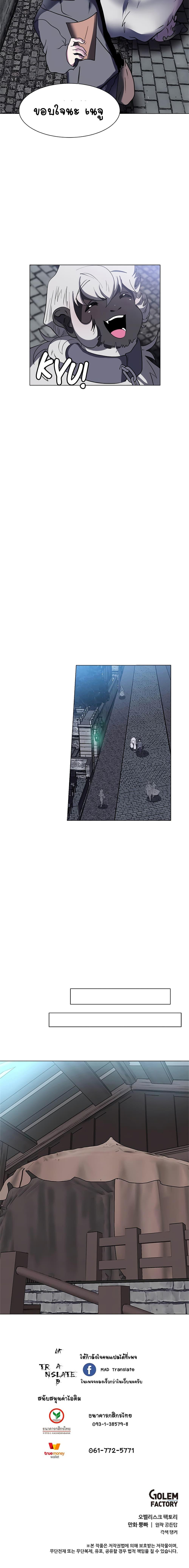 Manga-lc-com อ่านมังงะ อ่านการ์ตูน ออนไลน์ ฟรี Estio ตอนที่ 1 2 3 4 5 6 7 8 9 10 11 12 13 14 ฟรี ไม่มีโฆษณา Manga-lc - อ่าน มังงะ อ่าน การ์ตูน ออนไลน์ อ่านมังงะ ฟรี