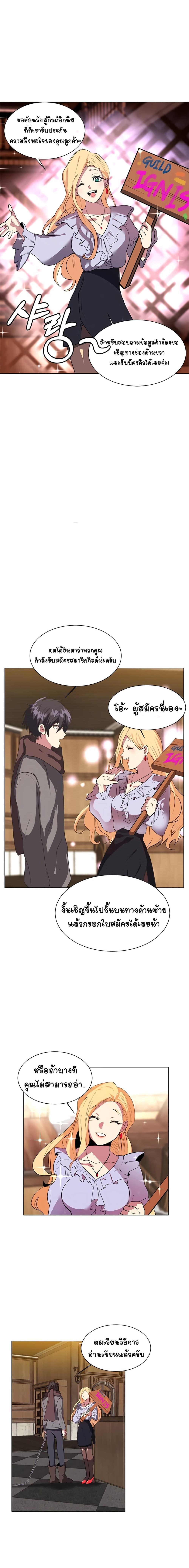 Manga-lc-com อ่านมังงะ อ่านการ์ตูน ออนไลน์ ฟรี Estio ตอนที่ 1 2 3 4 5 6 7 8 9 10 11 12 13 14 ฟรี ไม่มีโฆษณา Manga-lc - อ่าน มังงะ อ่าน การ์ตูน ออนไลน์ อ่านมังงะ ฟรี