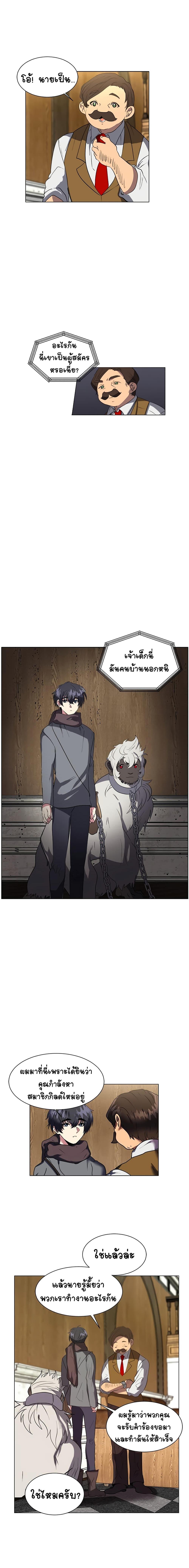 Manga-lc-com อ่านมังงะ อ่านการ์ตูน ออนไลน์ ฟรี Estio ตอนที่ 1 2 3 4 5 6 7 8 9 10 11 12 13 14 ฟรี ไม่มีโฆษณา Manga-lc - อ่าน มังงะ อ่าน การ์ตูน ออนไลน์ อ่านมังงะ ฟรี