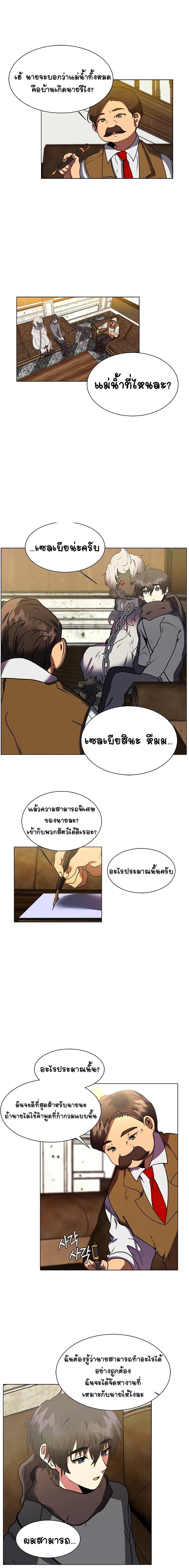 Manga-lc-com อ่านมังงะ อ่านการ์ตูน ออนไลน์ ฟรี Estio ตอนที่ 1 2 3 4 5 6 7 8 9 10 11 12 13 14 ฟรี ไม่มีโฆษณา Manga-lc - อ่าน มังงะ อ่าน การ์ตูน ออนไลน์ อ่านมังงะ ฟรี