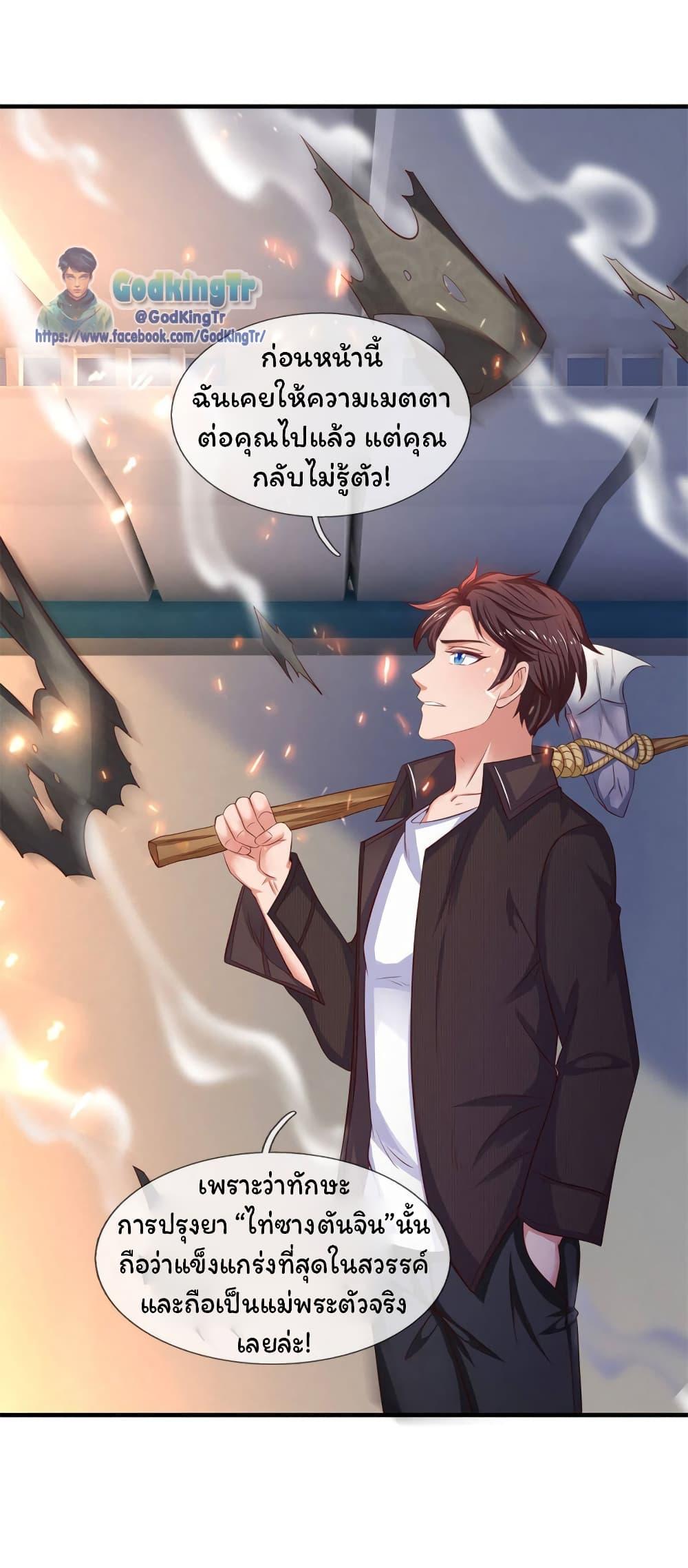 Manga-lc-com อ่านมังงะ อ่านการ์ตูน ออนไลน์ ฟรี Eternal god King ตอนที่ 1 2 3 4 5 6 7 8 9 10 11 12 13 14 ฟรี ไม่มีโฆษณา Manga-lc - อ่าน มังงะ อ่าน การ์ตูน ออนไลน์ อ่านมังงะ ฟรี