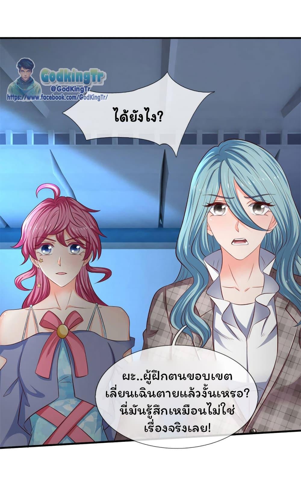 Manga-lc-com อ่านมังงะ อ่านการ์ตูน ออนไลน์ ฟรี Eternal god King ตอนที่ 1 2 3 4 5 6 7 8 9 10 11 12 13 14 ฟรี ไม่มีโฆษณา Manga-lc - อ่าน มังงะ อ่าน การ์ตูน ออนไลน์ อ่านมังงะ ฟรี
