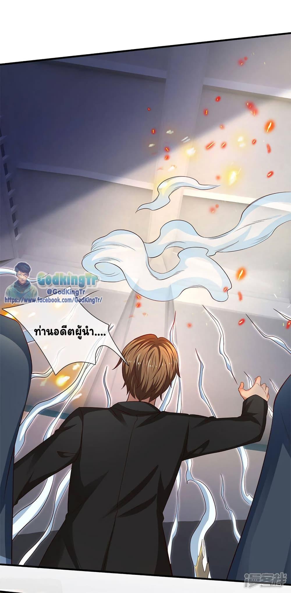 Manga-lc-com อ่านมังงะ อ่านการ์ตูน ออนไลน์ ฟรี Eternal god King ตอนที่ 1 2 3 4 5 6 7 8 9 10 11 12 13 14 ฟรี ไม่มีโฆษณา Manga-lc - อ่าน มังงะ อ่าน การ์ตูน ออนไลน์ อ่านมังงะ ฟรี