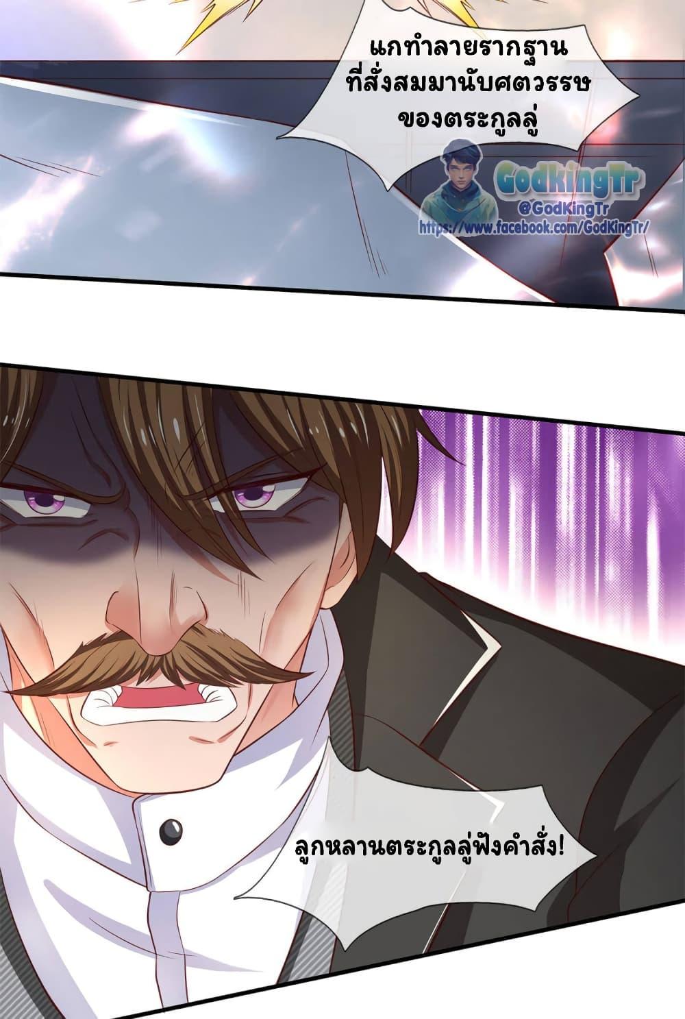 Manga-lc-com อ่านมังงะ อ่านการ์ตูน ออนไลน์ ฟรี Eternal god King ตอนที่ 1 2 3 4 5 6 7 8 9 10 11 12 13 14 ฟรี ไม่มีโฆษณา Manga-lc - อ่าน มังงะ อ่าน การ์ตูน ออนไลน์ อ่านมังงะ ฟรี