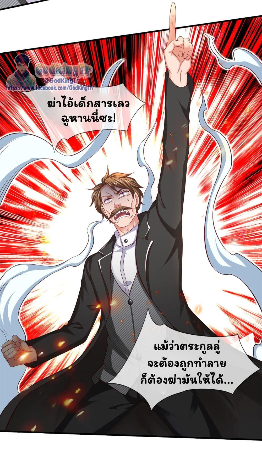 Manga-lc-com อ่านมังงะ อ่านการ์ตูน ออนไลน์ ฟรี Eternal god King ตอนที่ 1 2 3 4 5 6 7 8 9 10 11 12 13 14 ฟรี ไม่มีโฆษณา Manga-lc - อ่าน มังงะ อ่าน การ์ตูน ออนไลน์ อ่านมังงะ ฟรี