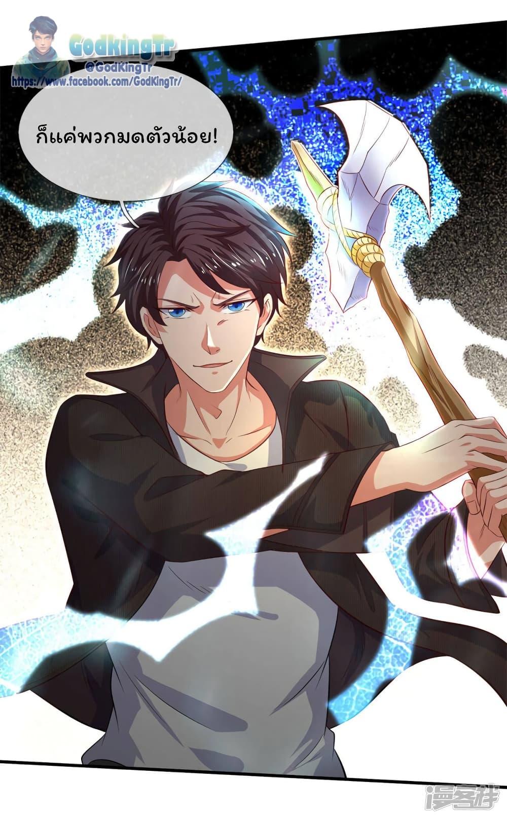 Manga-lc-com อ่านมังงะ อ่านการ์ตูน ออนไลน์ ฟรี Eternal god King ตอนที่ 1 2 3 4 5 6 7 8 9 10 11 12 13 14 ฟรี ไม่มีโฆษณา Manga-lc - อ่าน มังงะ อ่าน การ์ตูน ออนไลน์ อ่านมังงะ ฟรี