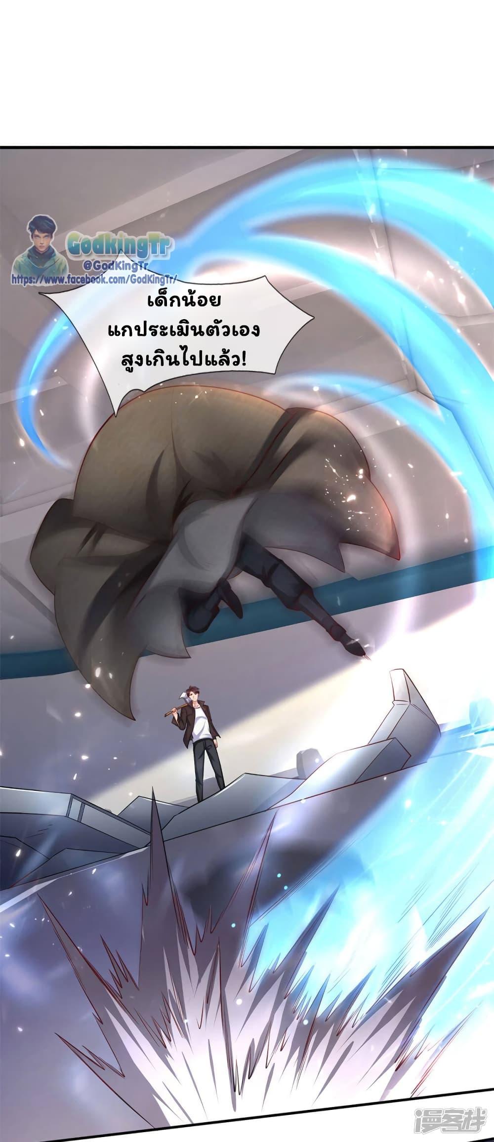 Manga-lc-com อ่านมังงะ อ่านการ์ตูน ออนไลน์ ฟรี Eternal god King ตอนที่ 1 2 3 4 5 6 7 8 9 10 11 12 13 14 ฟรี ไม่มีโฆษณา Manga-lc - อ่าน มังงะ อ่าน การ์ตูน ออนไลน์ อ่านมังงะ ฟรี
